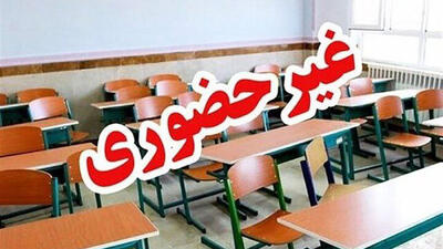 این مدارس تهران فردا ۱۹ دی تعطیل شدند
