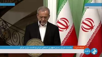 ایران به دنبال صلح ثبات و توسعه برای منطقه