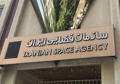 لطمه کاری به مدیریت فضایی ایران به دلیل   موازی‌کاری   - تسنیم