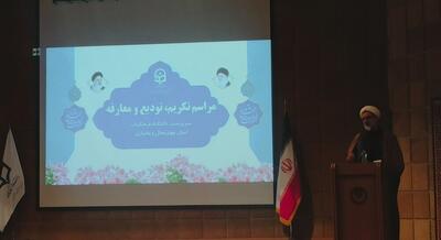 در رفع مشکلات دانشگاه فرهنگیان چهارمحال و بختیاری کمک خواهیم کرد