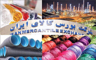 حدود ۱۲ هزار میلیارد تومان محصول پتروشیمی در آذر ۱۴۰۳  + جزییات