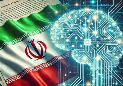لزوم تدوین سند ملی در حوزه هوش مصنوعی براساس مبانی انقلاب - تسنیم