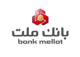 لیست شعب کشیک بانک ملت روز شنبه ۲۲ دی+ لینک