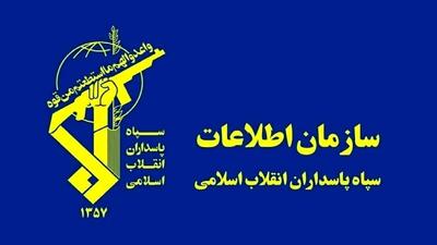 انهدام شبکه‌ جاسوسی مرتبط با سرویس اطلاعاتی در خوزستان