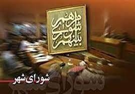 تمدید یک ساله فعالیت دوره فعلی شورا‌ها صحت ندارد