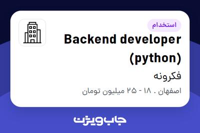 استخدام Backend developer (python) در فکرونه