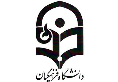 خوابگاه دانشگاه فرهنگیان اهواز راه‌اندازی می‌شود - تسنیم