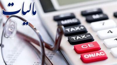 گام بزرگ مالیاتی در جهت تحقق پروژه‌های نیمه تمام کشور