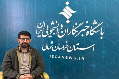 دانشگاه آزاد اسلامی بجنورد در صدر ارزیابی‌های فرهنگی کشور قرار گرفت