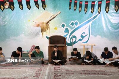 اعتکاف حدود ۳۰ هزار نفر در ۲۲۴ مسجد استان مرکزی/مشارکت ۶۵ درصدی جوانان