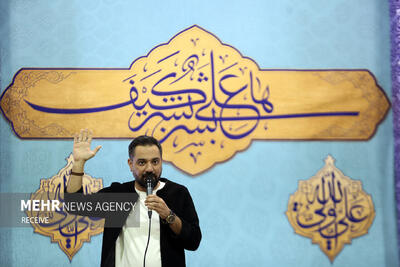 جشن میلاد امام علی(ع) در حرم حضرت معصومه(س)