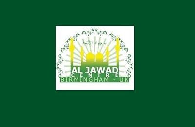 مرکز اسلامی امام جواد؛ پیوند دهنده جامعه بیرمنگام انگلیس