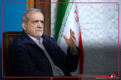 پزشکیان: ما برای ترور دونالد ترامپ تلاشی نکرده‌ایم و هرگز چنین کاری نخواهیم کرد