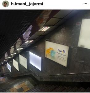 روشنایی بیهوده در متروی تهران