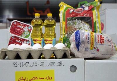 خبر خوش همتی درباره توزیع سبد‌های معیشتی برای این دهک‌ها | اقتصاد24