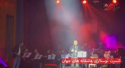 برگزاری کنسرت متفاوت مینوسپهر
