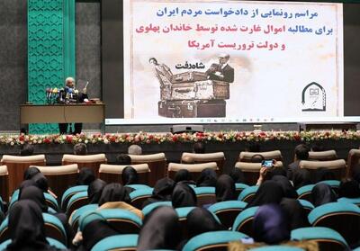 بازپس‌گیری   اموال غارت شده توسط شاه   از آمریکا کلید خورد - تسنیم