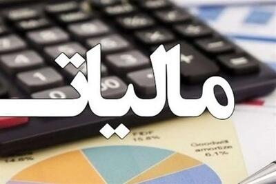 طرح نشان دار کردن مالیات به شفافیت بیشتر در تخصیص منابع کمک می کند