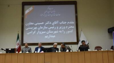 میگنا - جمعیت ایران با شتاب به سوی سالخوردگی پیش می رود