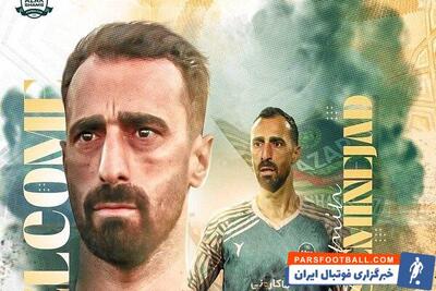 قاسمی نژاد مارکوپولو جدید فوتبال ایران؛ مهاجم ۳۸ ساله راهی شمس آذر شد - پارس فوتبال