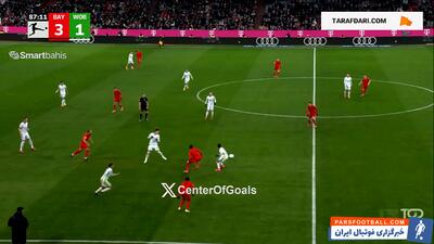 گل دوم آمورا به بایرن مونیخ (بایرن مونیخ 3-2 وولفسبورگ) - پارس فوتبال