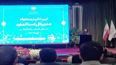 تسهیل‌گری تولید از اولویت‌های سازمان ملی استاندارد