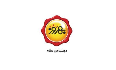 لیست جدیدترین آگهی های استخدام در صنایع غذایی بهروز نیک