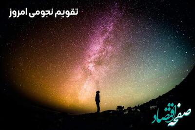 تقویم امروز یکشنبه ۳۰ دی ۱۴۰۳ / تقویم همسران و اعمال نیک در روز یکشنبه ۳۰ دی ۱۴۰۳