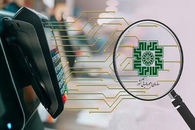 معافیت مالیاتی مشاغل خرد و کارمندان؛ جزئیات بودجه ۱۴۰۴