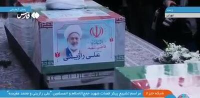 قرائت پیام تسلیت رهبر انقلاب برای دو قاضی شهید توسط محمدی گلپایگانی