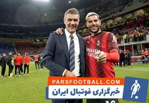 واکنش خاص مالدینی به شکسته شدن رکوردش +عکس - پارس فوتبال