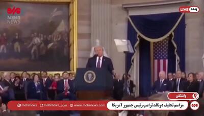 از امروز در آمریکا فقط 2 جنسیت داریم مرد و زن!