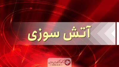 آتش سوزی در مس سونگون ورزقان