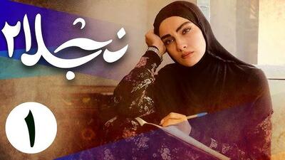 (عکس) تغییر شکل و شمایل بازیگر دوم «نقش نجلا» در سریال نجلا بعد 3 سال