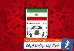 داشتن پرونده قضائی مانع شرکت در انتخابات فوتبال است؟ - پارس فوتبال