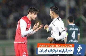 ادعای جنجالی داور بازی ذوب‌آهن - پرسپولیس؛ من را تهدید به مرگ کردند! - پارس فوتبال