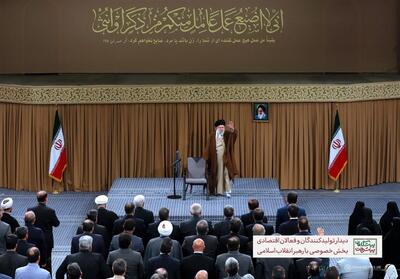 تولیدکنندگان و فعالان اقتصادی با امام خامنه‌ای دیدار کردند - تسنیم