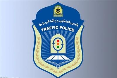 عصر خودرو - افزایش نظارت بر تخلفات رانندگی با بازرسان نامحسوس پلیس