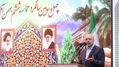قالیباف:مبنای قدرت ما قلب مردم است