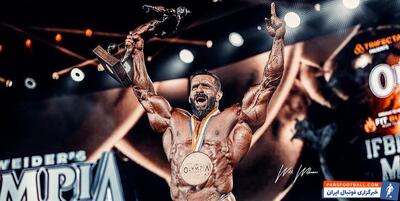مروری بر عملکرد هادی چوپان در مستر المپیا از 2019 تا 2024؛ از قهرمانی تاریخی تا دو نایب قهرمانی پیاپی - پارس فوتبال