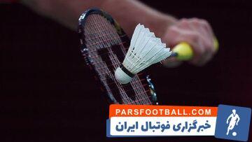 شروع هیجان در بدمینتون  - پارس فوتبال