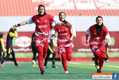 زنان پرسپولیس تاریخ می‌نویسند/ در آستانه لیگ برتری شدن! - پارس فوتبال