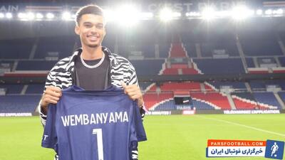 هنرنمایی ویکتور ومبانیاما، بسکتبالیست مشهور NBA پیش از شروع بازی پاری سن ژرمن و منچسترسیتی - پارس فوتبال