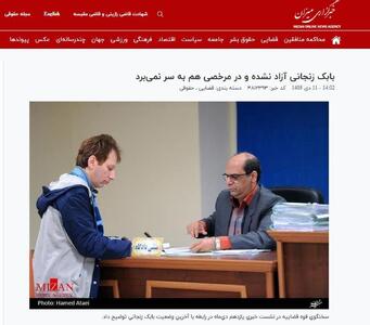 بابک زنجانی به نسخه فتوشاپی ایلان ماسک تبدیل شد!