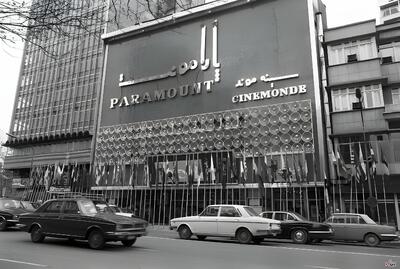 (عکس) سفر به تهران قدیم؛ «سینما پارامونت بعد از آتش سوزی»؛ سال 57