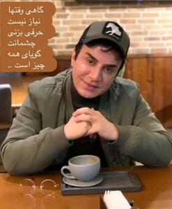 مخاطب خاص عمو پورنگ از چشمهایش معلوم شد! / عکس