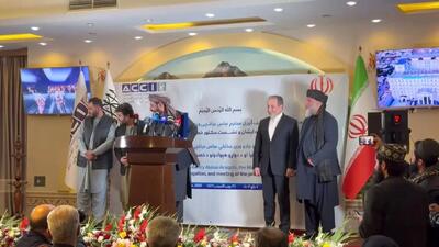 ببینید | نشان بخش خصوصی افغانستان به عراقچی اهدا شد