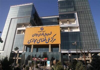 جلسه بررسی نظام‌نامه رمزارزی مرکز ملی فضای مجازی توسط پژوهشگران و نمایندگان حاکمیتی برگزار شد