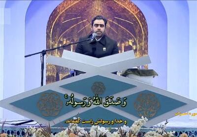 تلاوت پورکویر در مسابقات بین‌المللی قرآن + فیلم - تسنیم
