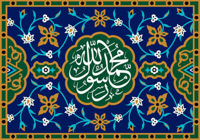 با فضیلت ترین عمل عید مبعث، کدام زیارت است؟